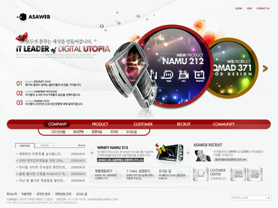 韓國(guó)手機(jī)產(chǎn)品網(wǎng)頁(yè)設(shè)計(jì)PSD源文件 - 愛(ài)圖網(wǎng)設(shè)計(jì)圖片素材下載指南