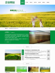 千圖網(wǎng) 免費(fèi)下載設(shè)計(jì)公司網(wǎng)站素材與模板的寶庫(kù)