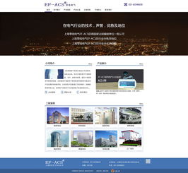 零線電器 引領(lǐng)數(shù)碼潮流的極致網(wǎng)頁設(shè)計