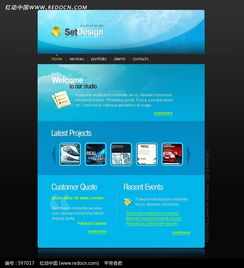 科技感數(shù)碼產(chǎn)品銷售網(wǎng)頁模板 免費下載編號597017，打造專業(yè)電商平臺